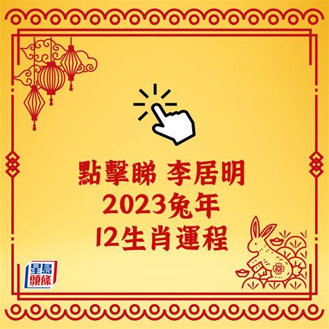 屬狗2023運勢|【2023兔年運勢全預測16】生肖狗勤奮努力必有相應。